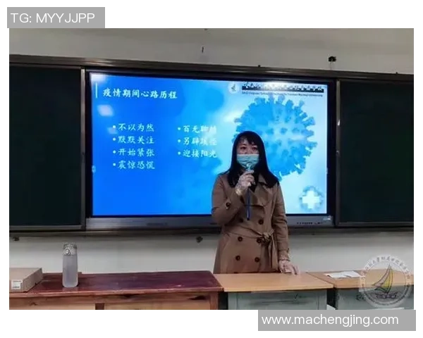 足球明星分享抗疫经验与心路历程共同战斗守护健康与希望