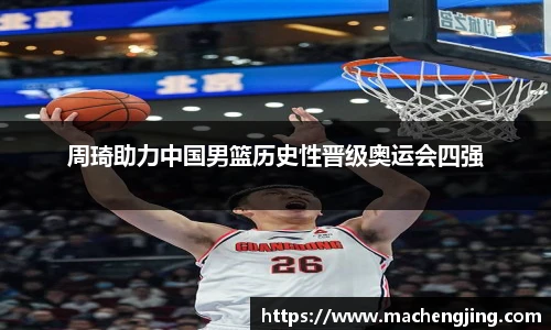 江南JNSport体育