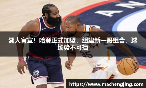 江南JNSport体育
