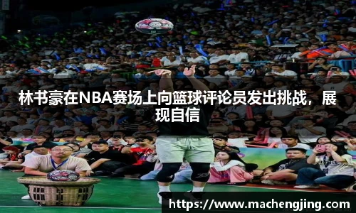 江南体育官方网站