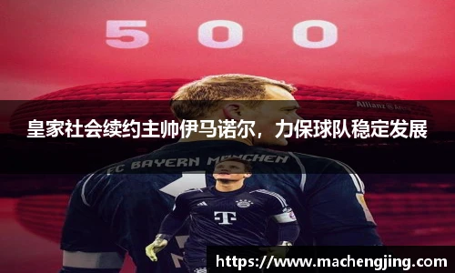 江南JNSport体育