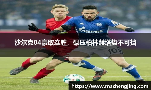 江南体育官方网站