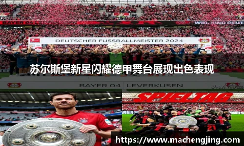 江南JNSport体育
