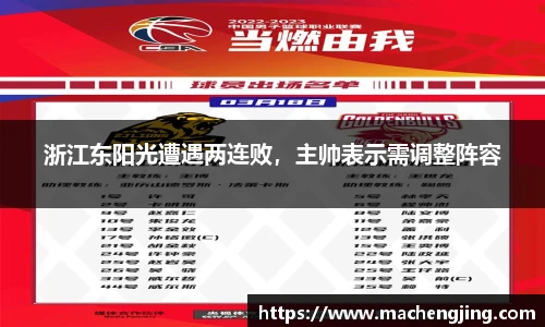 jn江南·体育登录入口