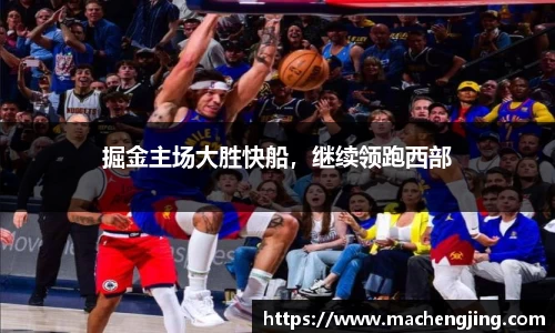江南JNSport体育