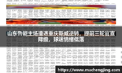 江南JNSport体育
