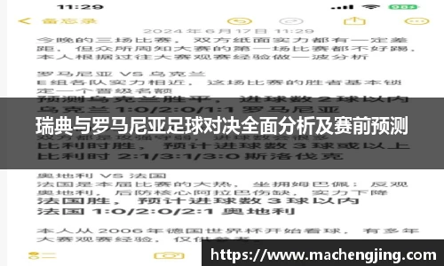 江南体育官方网站