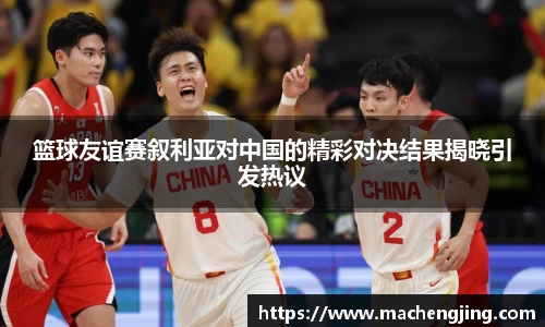 江南体育官方网站