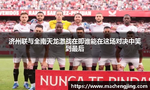 江南JNSport体育