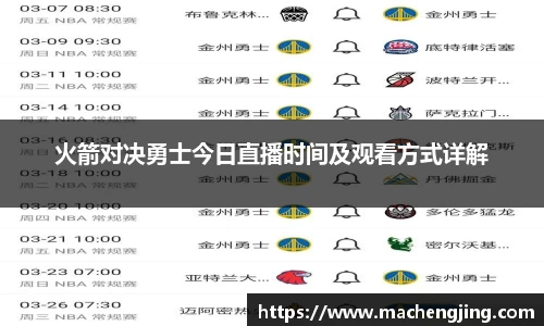 江南体育官方网站