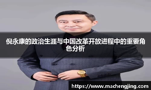 jn江南·体育登录入口