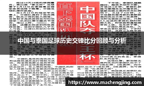 江南JNSport体育