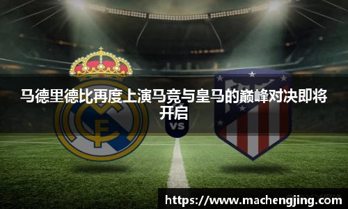 江南JNSport体育