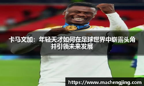 江南JNSport体育