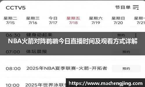 jn江南·体育登录入口