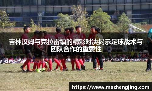江南JNSport体育