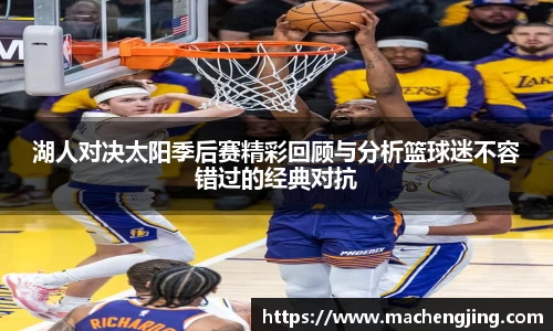 江南JNSport体育