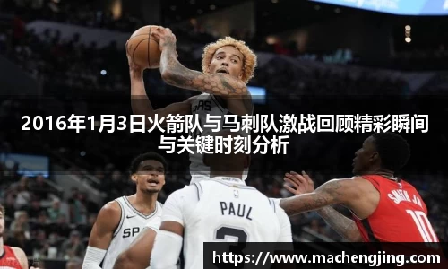 江南体育官方网站