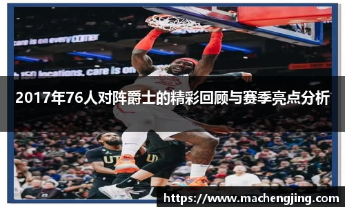 jn江南·体育登录入口