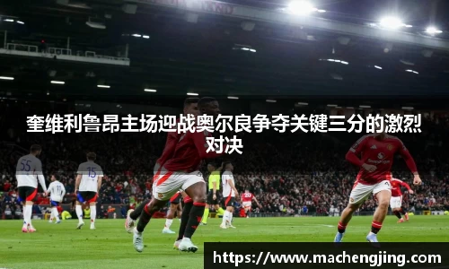 江南JNSport体育