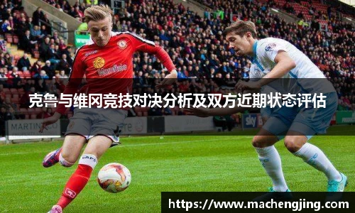 江南JNSport体育