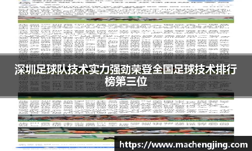 jn江南·体育登录入口