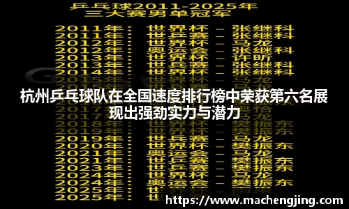 江南JNSport体育