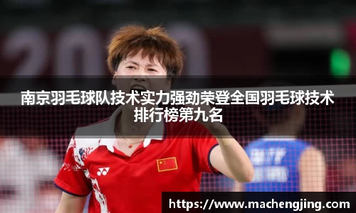 江南体育官方网站