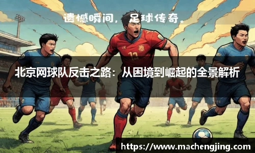 江南体育官方网站