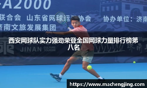 江南体育官方网站