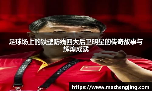 江南体育官方网站